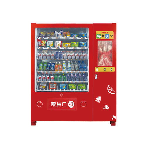 自動(dòng)售貨機(jī)
