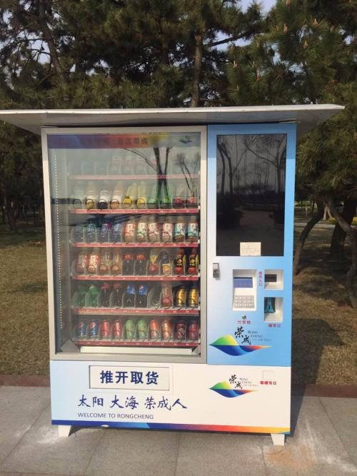 自動售貨機
