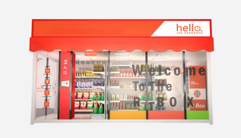 售貨機(jī)