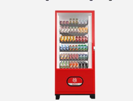 自動售貨機賺錢嗎