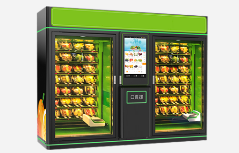 自動售貨機
